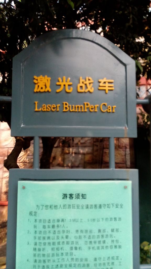 Next